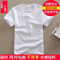 Summer middle-aged men cotton grandpa T-shirt middle-aged and the elderly cotton undershirt loose old man white vest Dad