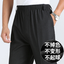 Elderly mens casual pants Spring and autumn middle-aged mens pants Elastic waist loose high-waisted pants Autumn thick trousers