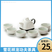 On the side put the pot of snowflakes glazed kung fu tea set for home travel ceramic tea cups black tea teapot teacups