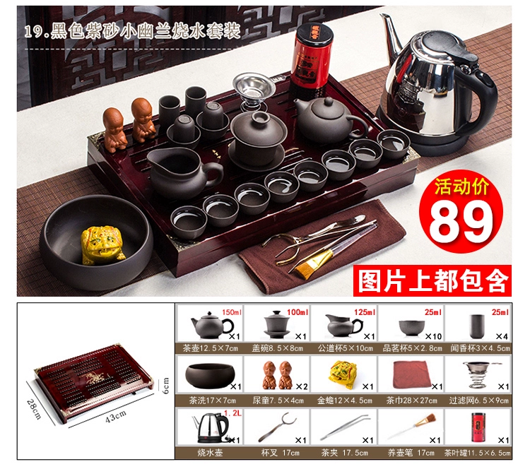 Bộ trà đạo bằng đất sét màu tím bộ trà tại nhà giá đặc biệt Kung Fu cốc trà gốm làm nóng bằng điện bếp bàn trà khay trà bộ hoàn chỉnh bàn trà điện gỗ hương