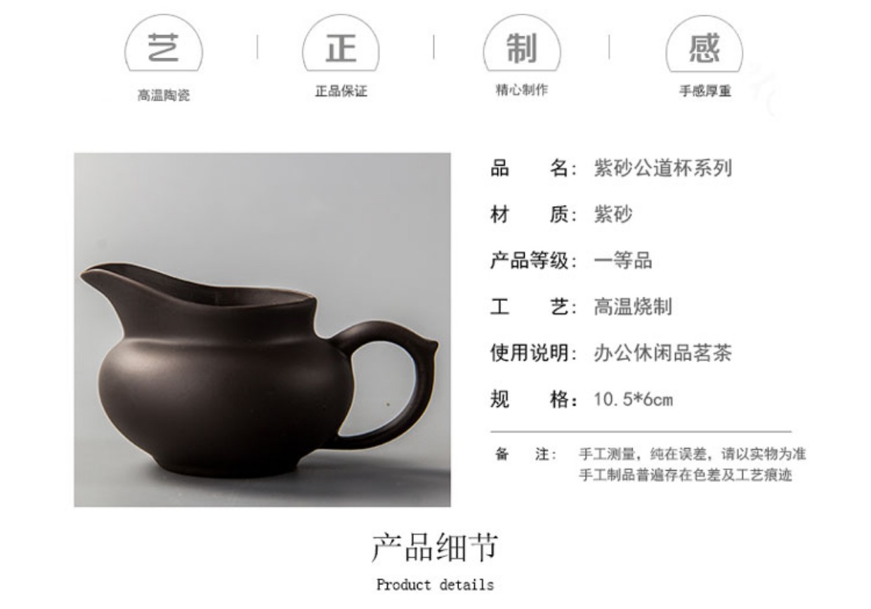 Trà Biển Yi Zisha Gongdao Cup Tea Cup Cup Cup Cup Kung Fu Bộ trà Trà Phụ kiện đặc biệt bộ ấm trà đạo
