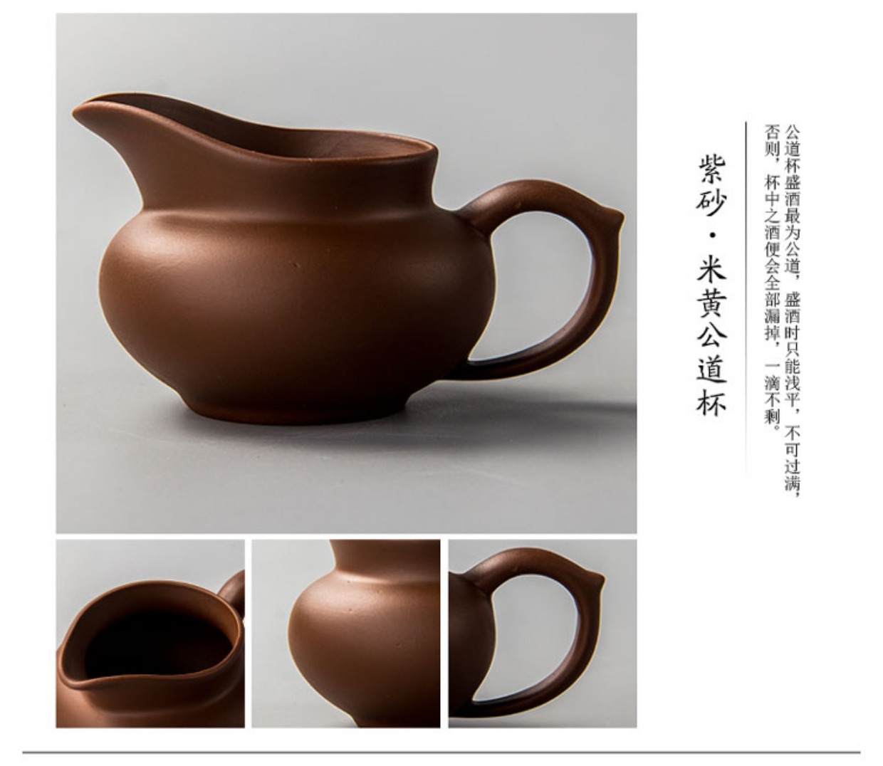 Trà Biển Yi Zisha Gongdao Cup Tea Cup Cup Cup Cup Kung Fu Bộ trà Trà Phụ kiện đặc biệt bộ ấm trà đạo