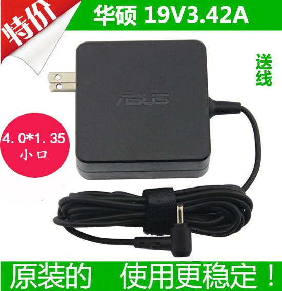 Original Asus Laptop Vivobook15 Charger Adp-65Dw X Power Adapter Cable 19V3.42A