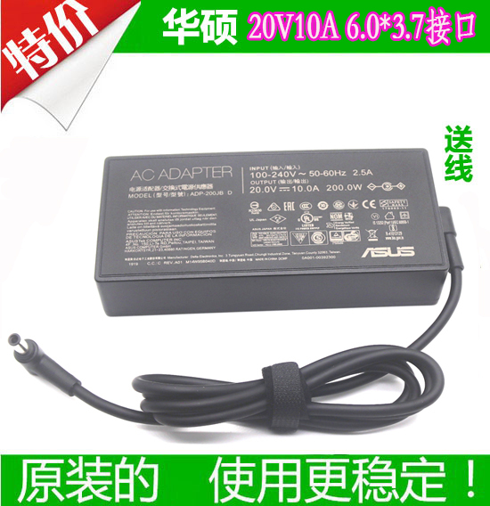 200W Original Asus Tianxuan Air Laptop Power Adapter Charger Adp-200Jb 20V10A