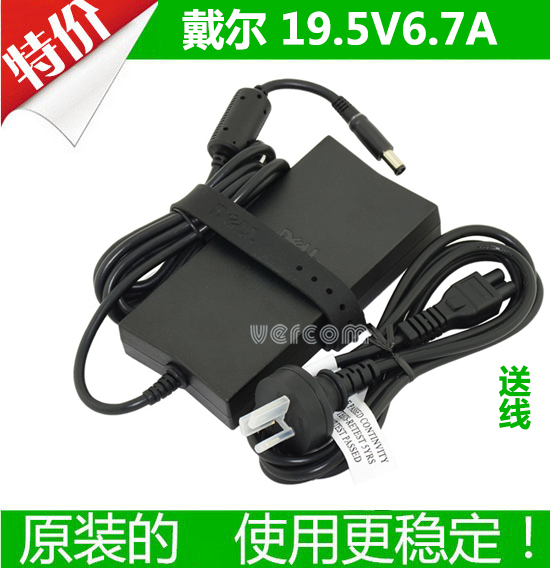 Original Ultra-Thin Dell Dell 19.5V 6.7A 130W I2020R 2310 All-In-One Power Adapter Original Ultra-Thin Dell Dell 19.5V 6.7A 130W I2020R 2310 All-In-One Power Adapter