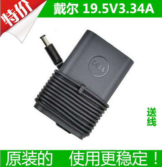 Original Dell Power Adapter Cable E7240 E7440 65W 19.5V 3.34A Thin Charger Original Dell Power Adapter Cable E7240 E7440 65W 19.5V 3.34A Thin Charger