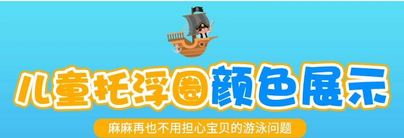 Giấc mơ về nước mới Vòng bơi cho bé 0-3 tuổi Trẻ học thiết bị bơi dưới cổ áo cho người mới bắt đầu - Cao su nổi phao em bé