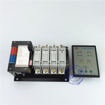 WHK-100N 125N 4P 100A 125A Hanguang type dual power automatic transfer switch isolation type PC grade