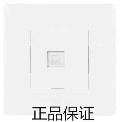 Bull switch socket Network panel 86 type wall concealed network cable box six category Gigabit single and double port socket
