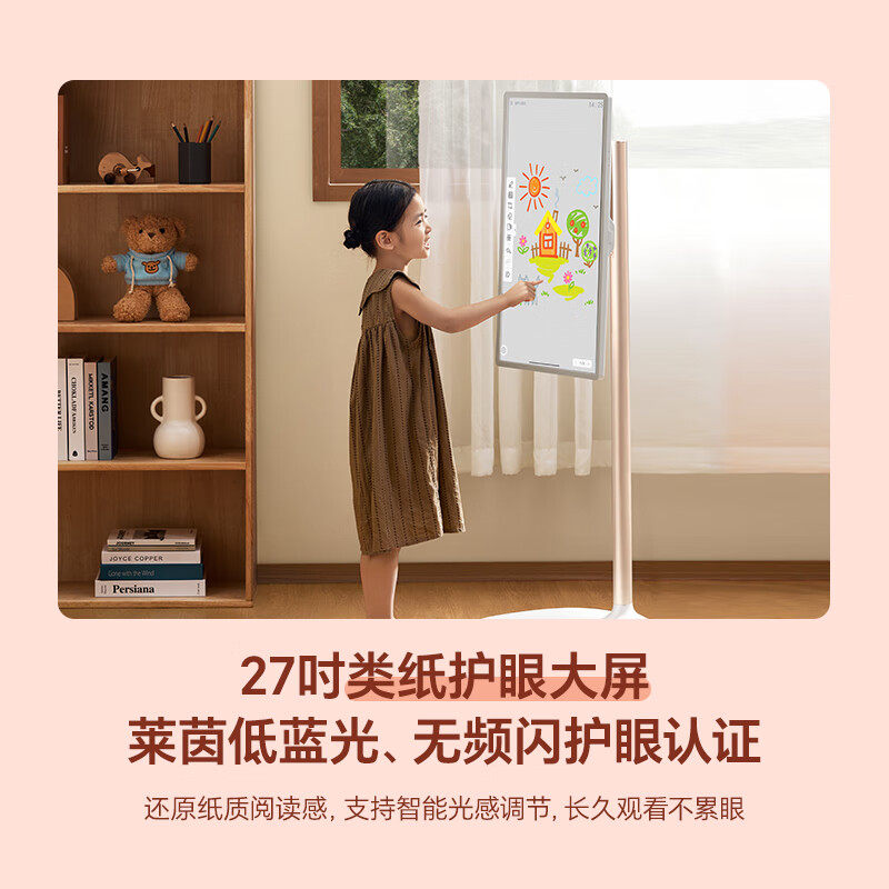 Hisense 27X6N Long Battery Life Eye-Protection Large Tablet for Entertainment and Watching Movies, Mobile Companion Device, Gift for Girls