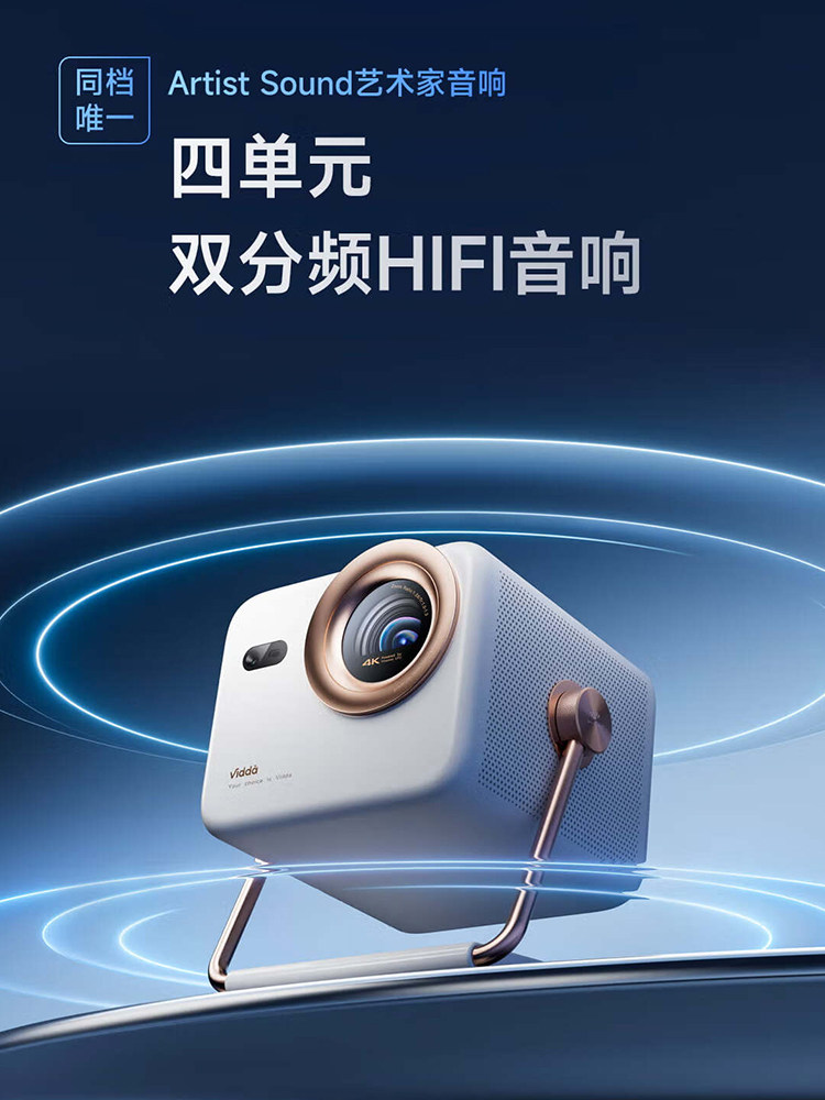 Hisense Vidda Vl5R-Pro Projector M2Pro Large-Screen Three-Color Laser Home Ultra-High-Definition Lossless Optical Zoom Home Theater Office All-In-One Projector