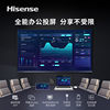 Hisense Conference Tv All-In-One Tablet 85inch Screen Projection Mobile Tv Education and Teaching Smart Screen 85Xp3E