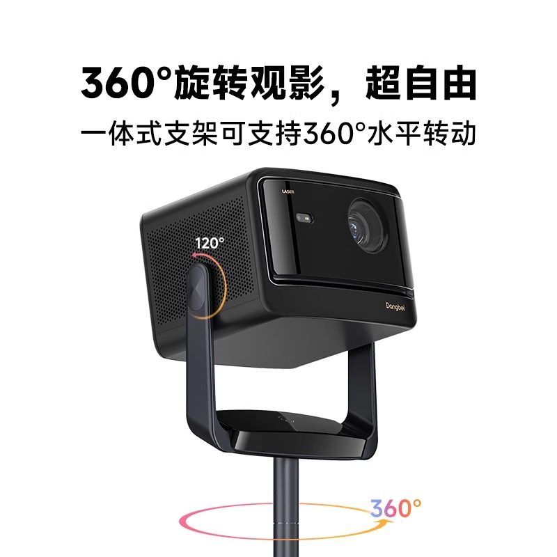 Dangbei Projector Special Metal Floor Stand Suitable for X5S Plus Projector X5S Max Special Floor Stand X5Spro Gimbal Stand 360 ° Rotating Movie Viewing