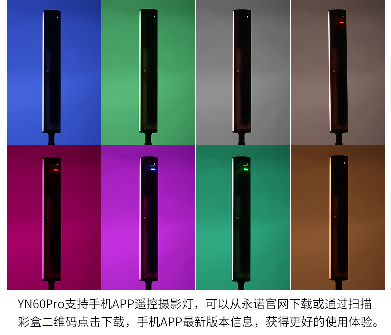 Allways YN60Pro nhỏ LED điền ánh sáng nhiếp ảnh ánh sáng built-in lithium Ice RGB đầy đủ màu cầm tay thiết bị vẻ đẹp mạng neo camera SLR video trực tiếp camera đèn đỏ - Phụ kiện máy ảnh DSLR / đơn benro t660ex