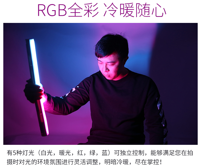 Allways YN60Pro nhỏ LED điền ánh sáng nhiếp ảnh ánh sáng built-in lithium Ice RGB đầy đủ màu cầm tay thiết bị vẻ đẹp mạng neo camera SLR video trực tiếp camera đèn đỏ - Phụ kiện máy ảnh DSLR / đơn benro t660ex