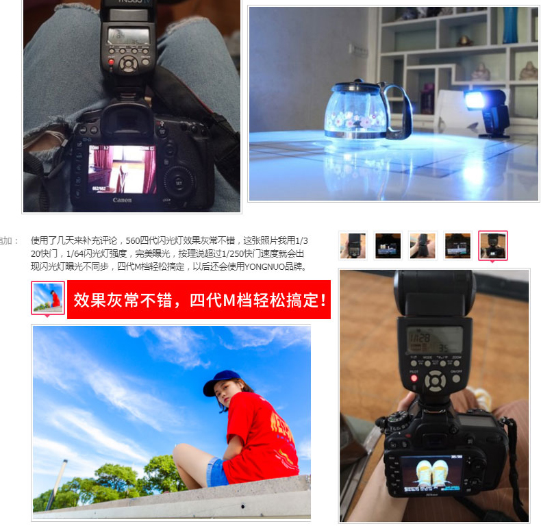 Allways YN560IV bốn thế hệ của máy ảnh SLR đèn flash Canon Nikon Sony Fuji chung bên ngoài set-top đèn flash bên ngoài nóng giày 5D4 6D2 D810-ánh sáng đèn flash máy ảnh - Phụ kiện máy ảnh DSLR / đơn túi đeo chéo máy ảnh
