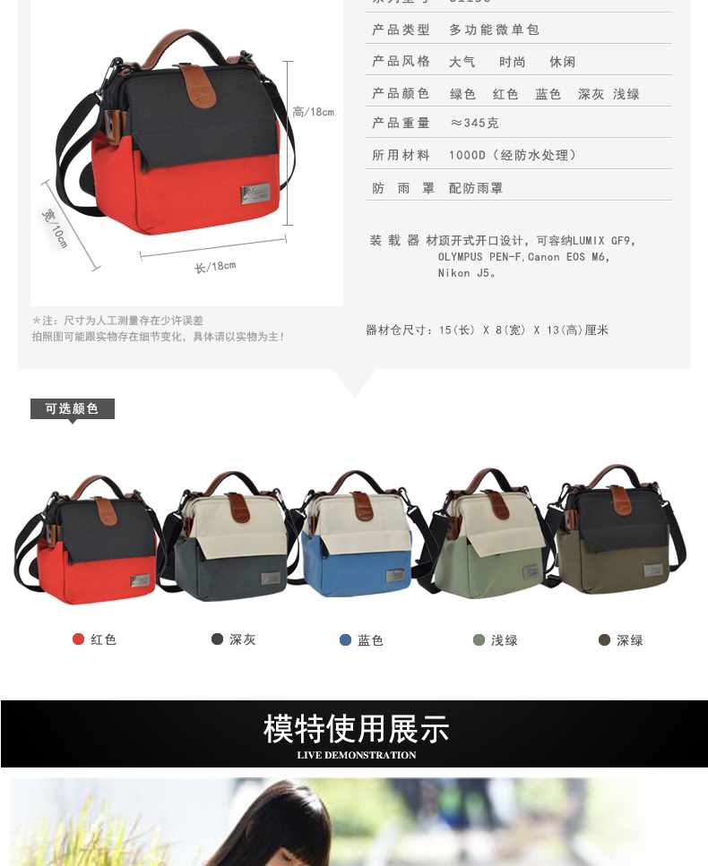 Gini Buddha 61130 Messenger Mini Túi đeo vai đơn kỹ thuật số Micro đơn Sony A7R2 A7M3 Túi máy ảnh nữ - Lưu trữ cho sản phẩm kỹ thuật số bao đựng tai nghe bluetooth