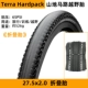 Terra Hardpack Folding Tire 27.5x2,0