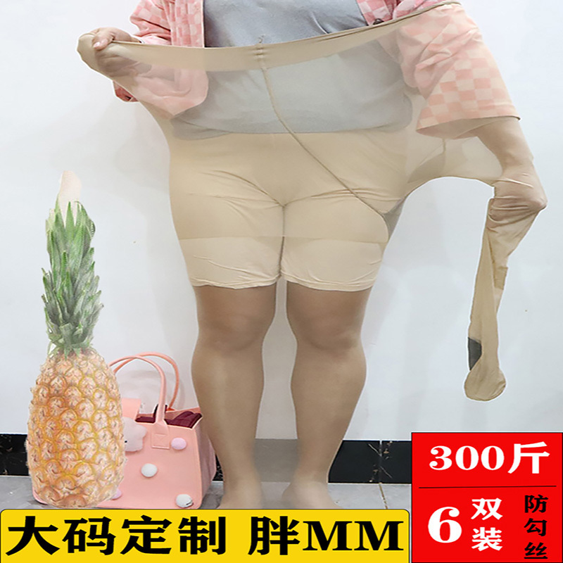 150kg Plus Size Fat mm 100kg Pantyhose for Women, Summer Thin Anti-Snag Black Stockings, Beautiful Legs, Leggings, Pantyhose