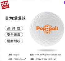 GiGwi is expensive for new pop pops BASF high play light and biting and grittiy dog toy ball