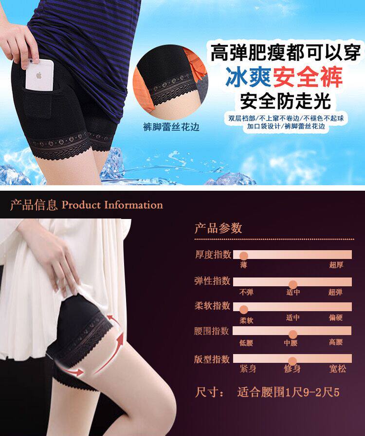 Slip jeunesse doux - Ref 643862 Image 7