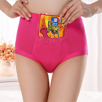 High waist menstrual leak-proof physiological underwear pocket large size girl student aunt holiday sanitary pants 200kg