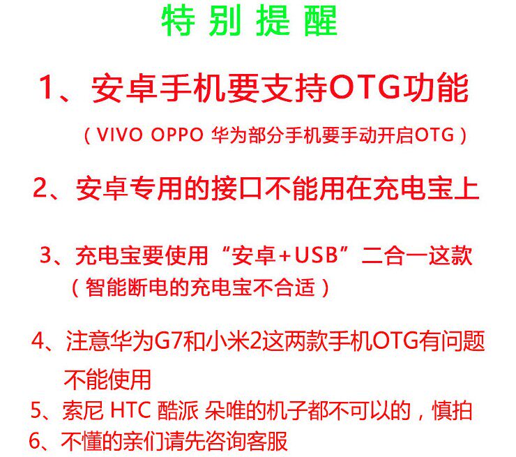 Ventilateur USB - Ref 399622 Image 3