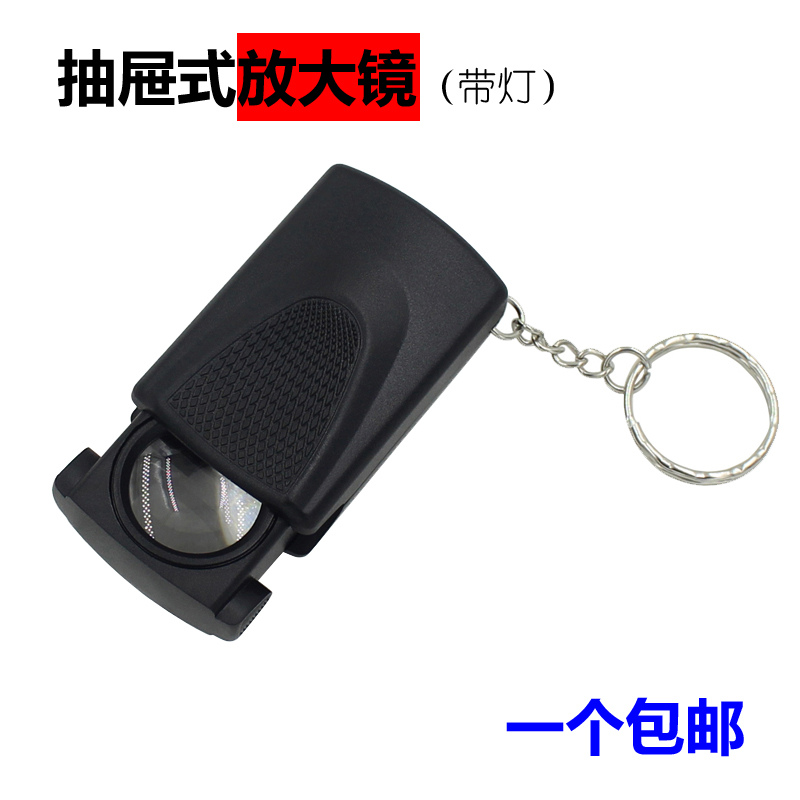 Drawing Jewellery Magnifier LED Pocket magnifier with 45 times magnifier white light source