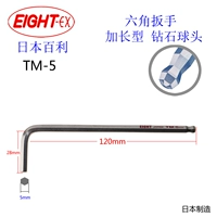 TM-5 5 мм (старая модель)