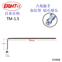 TM-1.5  1.5mm