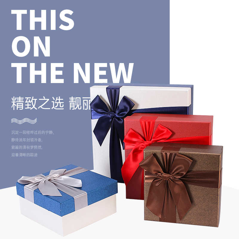 正方形礼品盒大号方形礼物盒子伴手礼盒生日礼物包装盒礼盒包装盒
