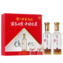 52 degrees Luzhou Jingcai Special Qu small wine 100mlx2 bottle set box contains two glasses