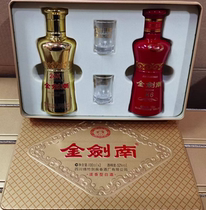 Gold sword South small wine version 52 degrees K6 24K with cup gift boxed 100ml * 2 bottled