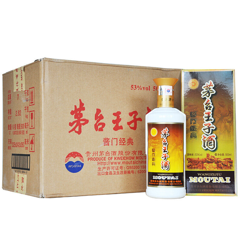 (2017) 53 degrees Guizhou Sauce Gate Classic Prince Wine Sauce Aroma Type 500ml * 6 bottles
