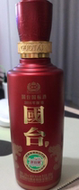 53-degree National Taiwan Label 2016 brew small wine 100ML* 2 bottles