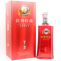 50 degrees Lang wine Lang brand special song t3 fragrant type 500ml (new and old packaging random)