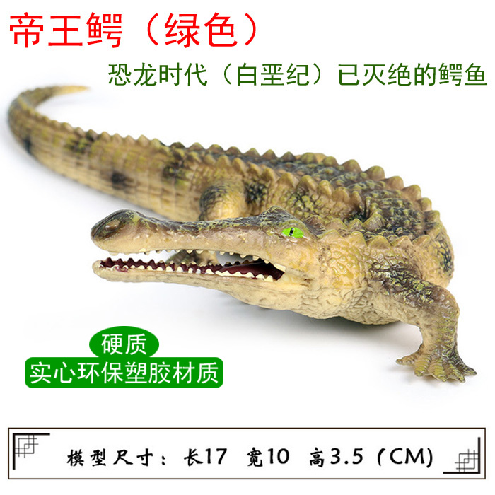 Giống như đồ chơi mô phỏng rồng cá sấu Jurassic Cretaceous mô hình động vật khủng long Spinosaurus Teenere giống như đồ trang trí rồng cá sấu - Đồ chơi gia đình xe đồ chơi trẻ em cao cấp