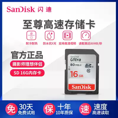 SanDiskSanDisk Extreme 16G High Speed SD Memory Card Camera SD Card Memory Card Flash Memory Card Memory Card