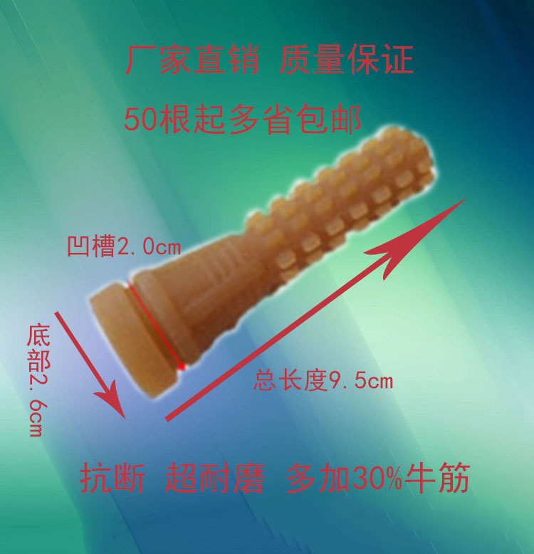 Poultry depilation machine glue stick hair stick chicken and duck plucking stick corn glue stick accessories beef tendon rubber hair removal stick