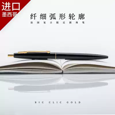 Defeated laboratory classic French bic retro limited ballpoint pen 0 7mm students hand Account Office business