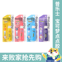 Septutor Labs PLUS Pulaez Point of glue Dreams Limited Leather Kachu Double-sided Adhesive Removable core adhesive tape