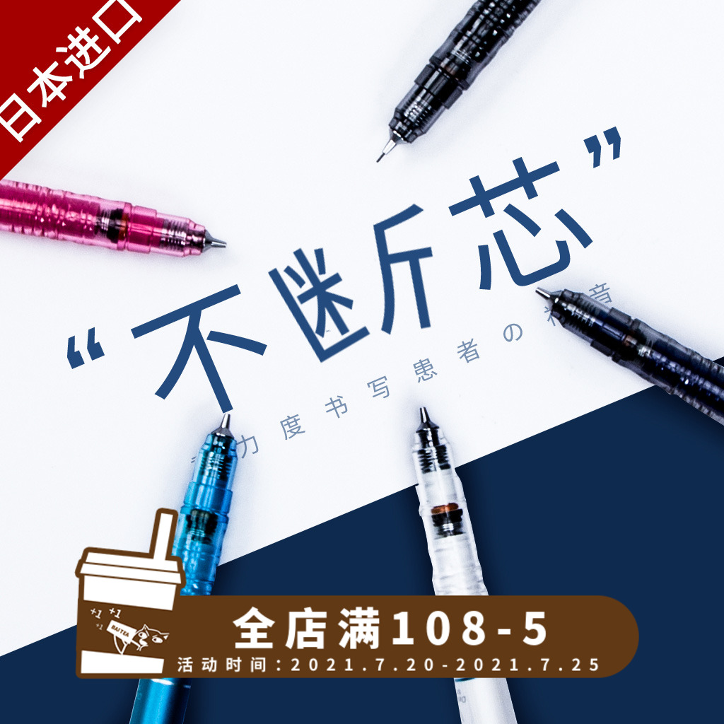 Loser Lab Japan Zebra Zebra Constant Lead MA85 Mechanical Pencil 0 5 refills Primary School drawing