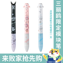 Defeated Laboratory sakamoto Three Literns qualify Cuomo Mimeletis joint ear pen two-tone ballpoint pen