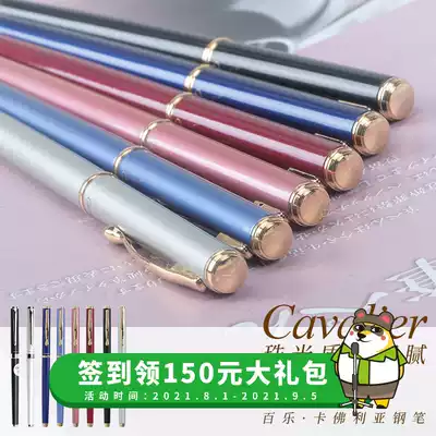 (Loser Lab)( Japan Baile Pilot Kafria Metal Gift Pen) Million years Pen
