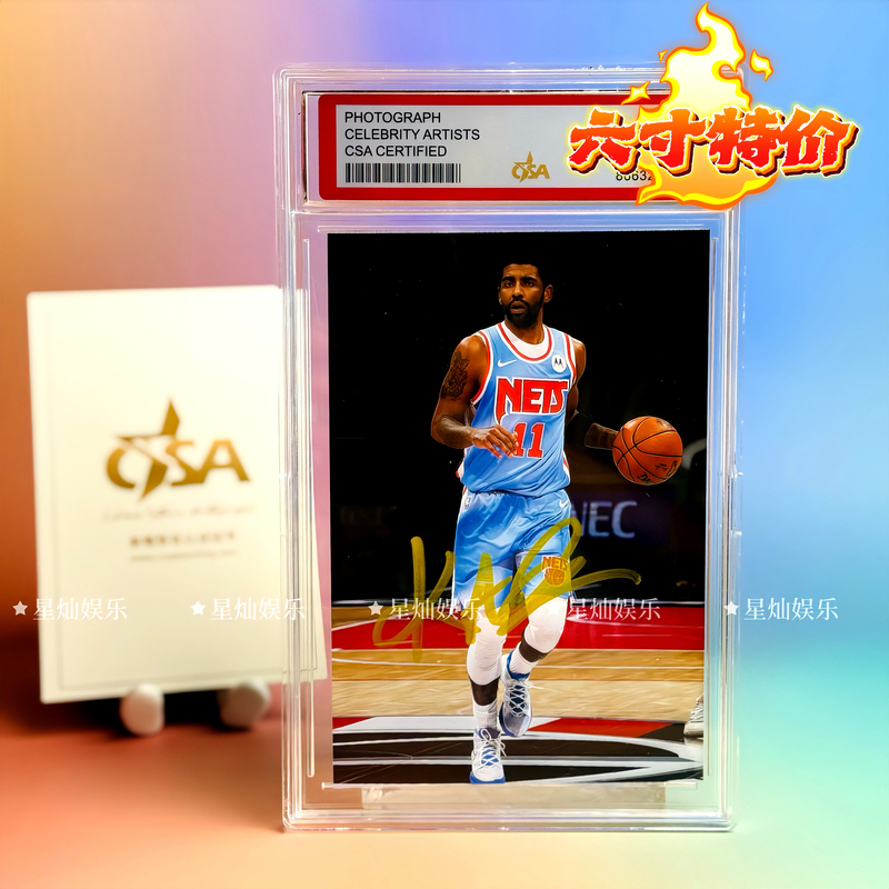 "Authentic Special Offer" - Celebrity Kyrie Irving's Autographed 6-Inch Portrait Photo, 1 Piece, Perfect for Gifting and Collecting "Authentic Special Offer" - Celebrity Kyrie Irving's Autographed 6-Inch Portrait Photo, 1 Piece, Perfect for Gifting and Collecting