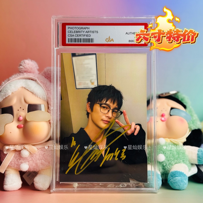 "Authentic Special Offer" Korean Star Seo Yeon-Guk's Autographed Poster Photo, 6-Inch, 1 Type, Suitable for Gifting and Collection