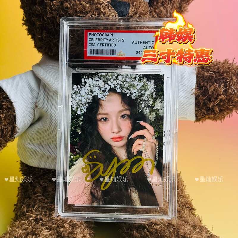 "Special Offer 3inch": Korean Star Seol-Yoon's Authentic Autographed Poster Photo, 3inch Cards with Diamonds, Ready for Gift-Giving