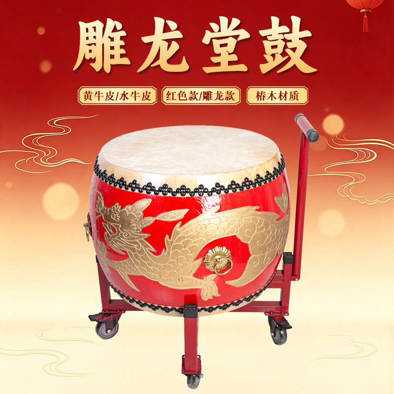 Authentic Camphor Wood Carved Dragon Large Drum with Yellow Cowhide, Majestic Gong and Drum Team, Buffalo Skin Hall Drum, Natural Wood Color, Red Temple War Drum