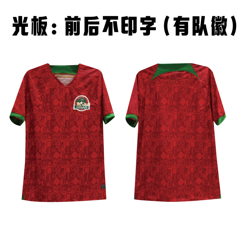 Futbol formasi, yenglar, to'plam, 2023, kalta yengli