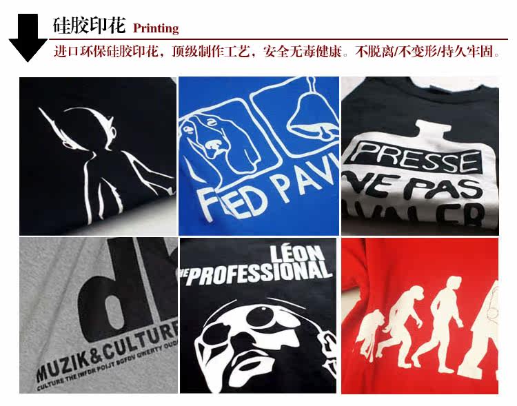 survêtement sport - Ref 562708 Image 24